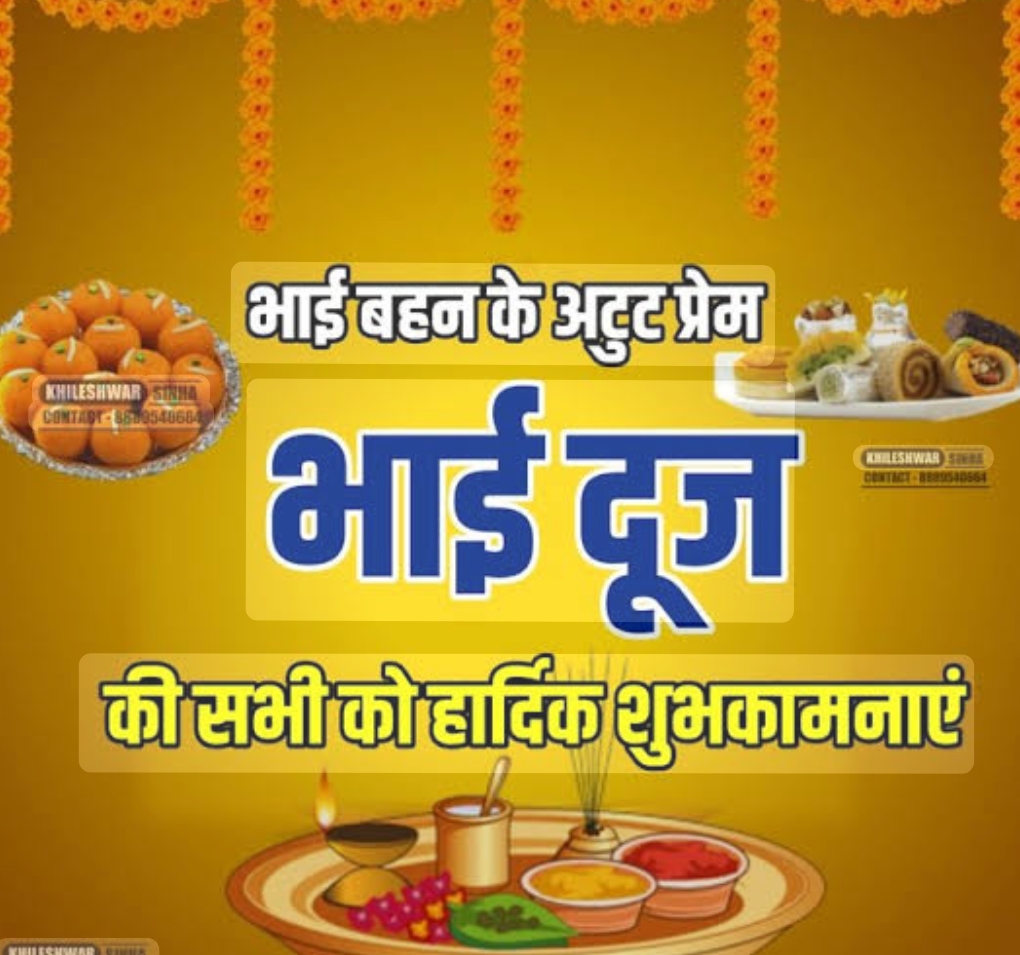 Screenshot_2025-10-16-20-24-33-87_680d03679600f7af0b4c700c6b270fe7