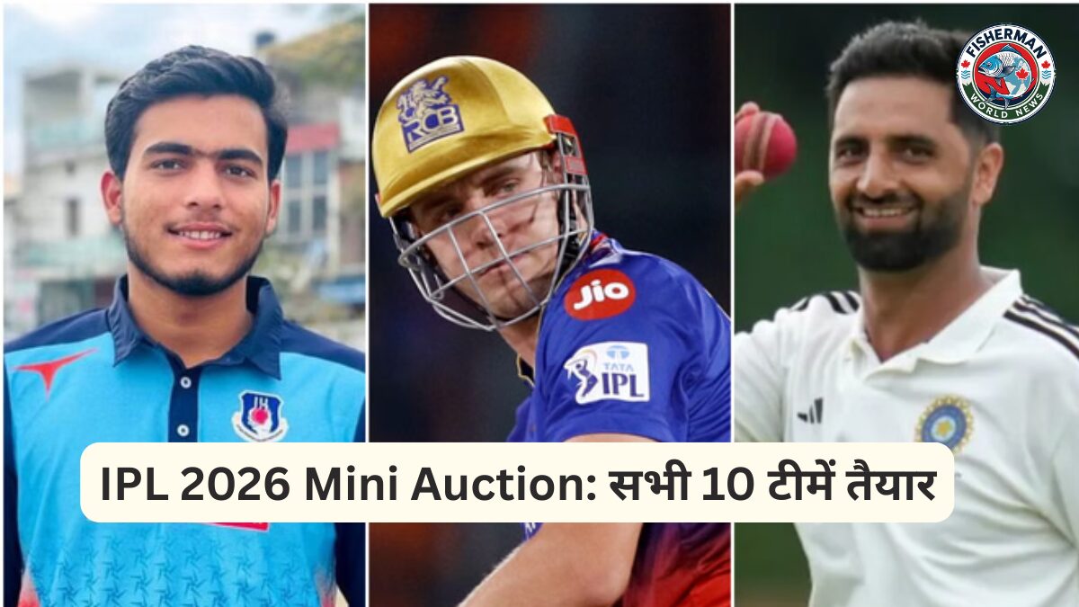 IPL 2026 Mini Auction