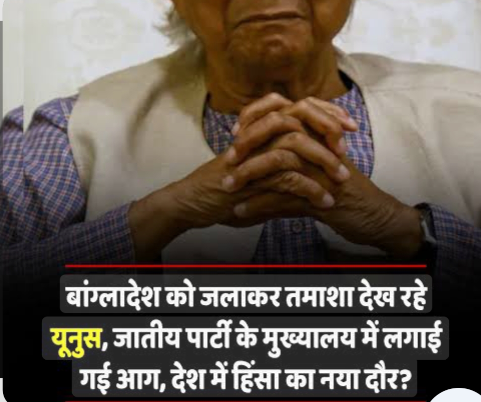 Screenshot_2025-12-25-07-49-16-24_680d03679600f7af0b4c700c6b270fe7