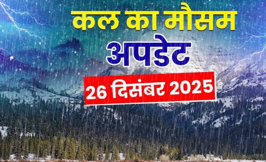 Screenshot_2025-12-26-06-48-18-11_b783bf344239542886fee7b48fa4b892