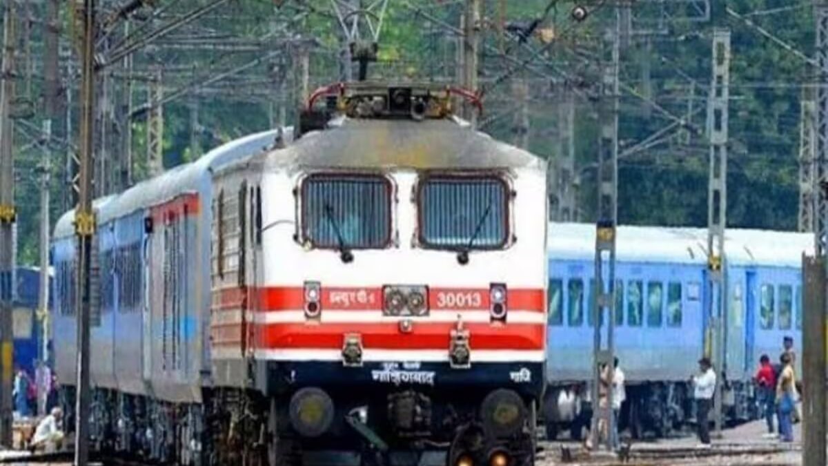 वन-डे ट्रेन