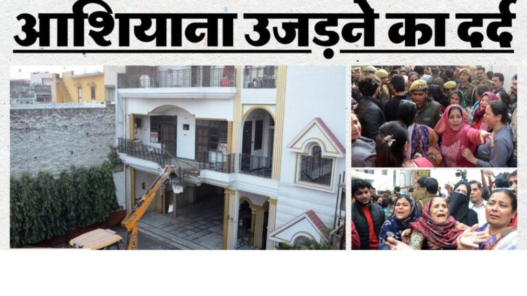 बरेली बुलडोजर एक्शन 2025