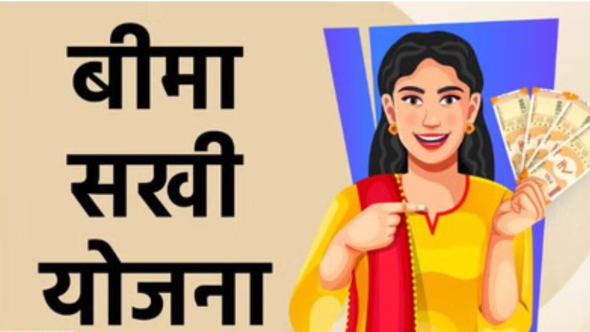 सुनहरा अवसर