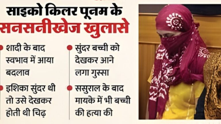 साइको किलर