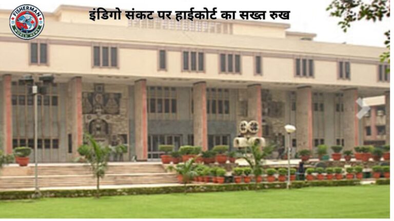 5 हजार का टिकट 39 हजार का कैसे होने दिया