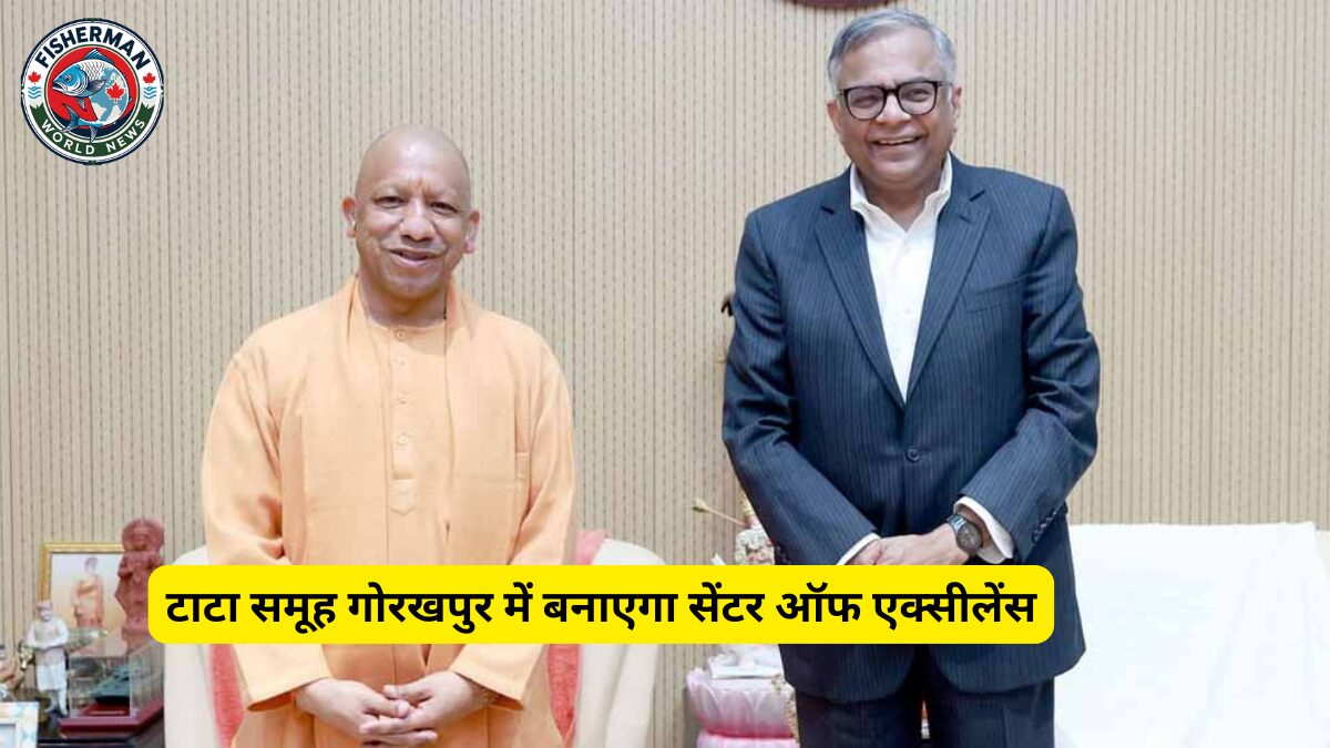 गोरखपुर में बनाएगा सेंटर ऑफ एक्सीलेंस