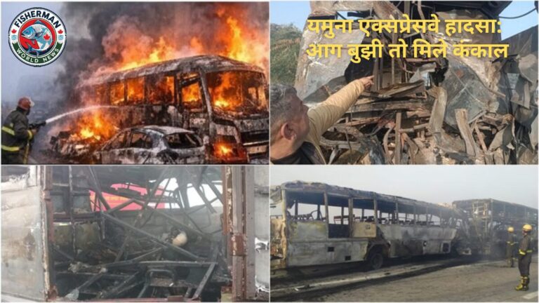 यमुना एक्सप्रेसवे हादसा