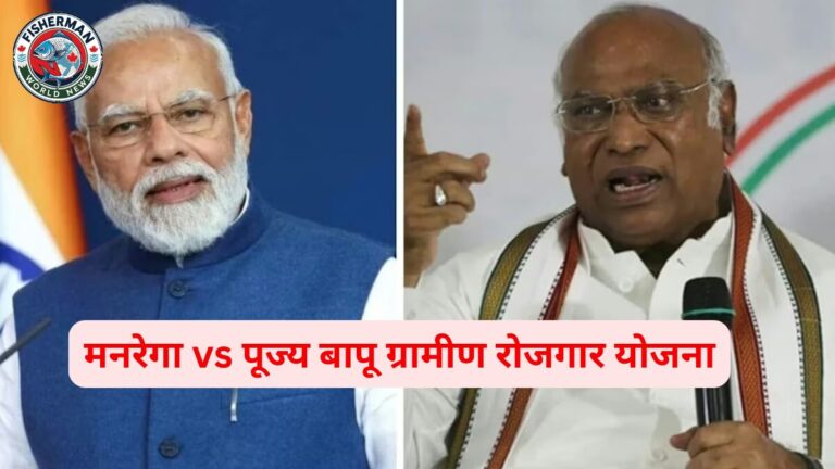 मनरेगा vs पूज्य बापू ग्रामीण