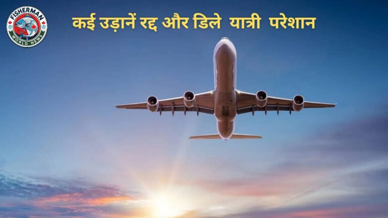 दिल्ली एयरपोर्ट पर खराब मौसम से हड़कंप