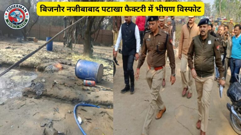 पटाखा फैक्टरी में भीषण विस्फोट