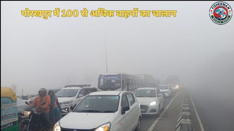 गोरखपुर में बड़ी कार्रवाई