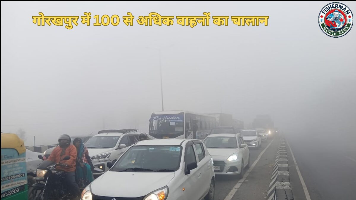 गोरखपुर में बड़ी कार्रवाई