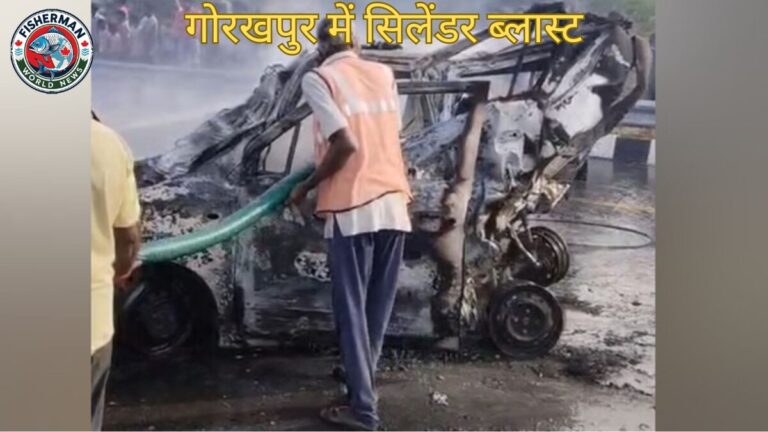 यूपी में पांच जिंदा जले: जोरदार धमाका...चीखें और 10 सेकंड में भीषण आग – मां और 4 बच्चों ने तड़प-तड़पकर तोड़ा दम; गोरखपुर में सिलेंडर ब्लास्ट