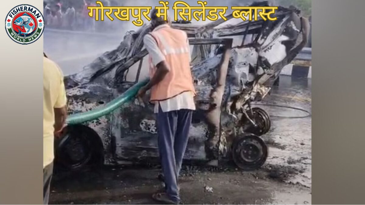 यूपी में पांच जिंदा जले: जोरदार धमाका...चीखें और 10 सेकंड में भीषण आग – मां और 4 बच्चों ने तड़प-तड़पकर तोड़ा दम; गोरखपुर में सिलेंडर ब्लास्ट