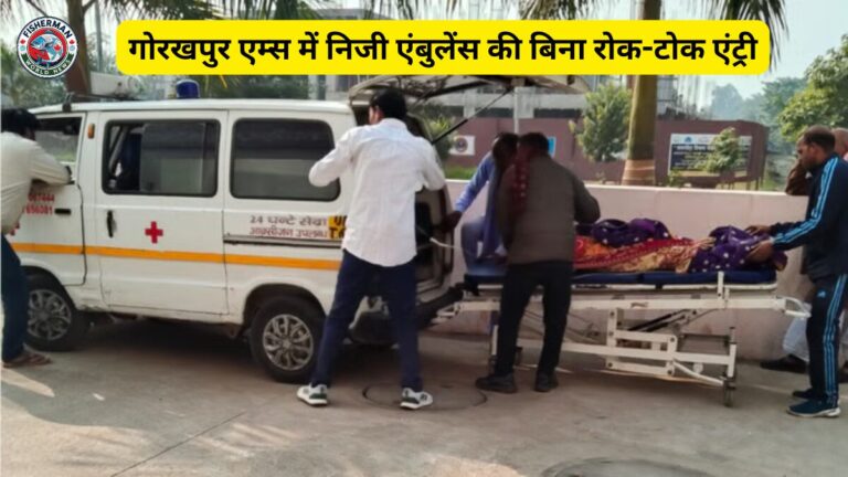 इमरजेंसी तक सीधे पहुंचती हैं