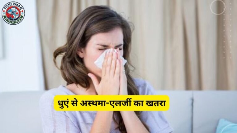 अस्थमा-एलर्जी