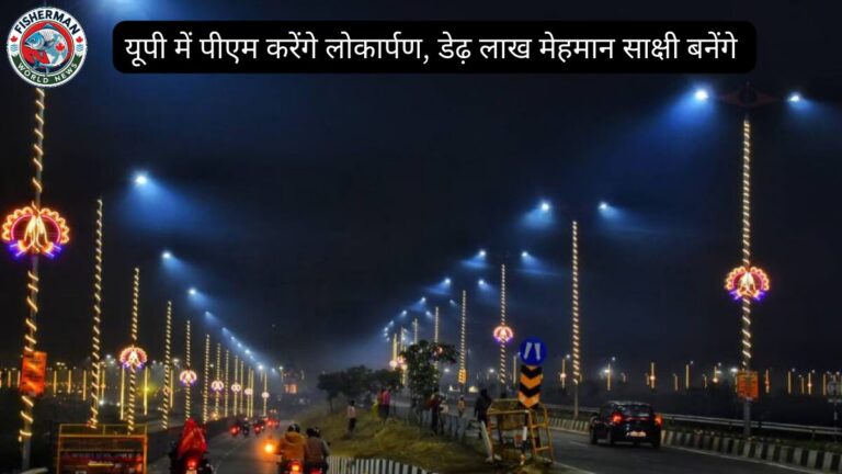 यूपी में राष्ट्र प्रेरणा स्थल