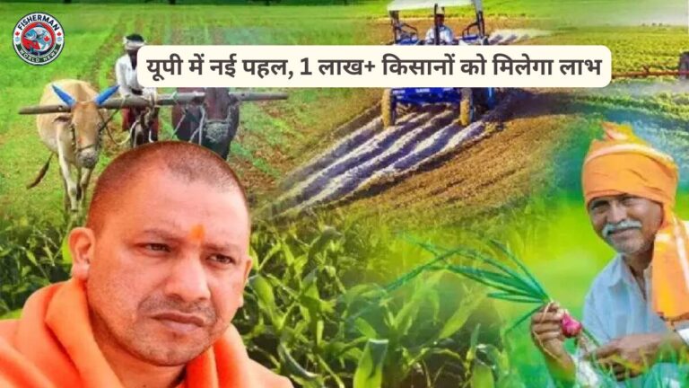 मुख्यमंत्री योगी