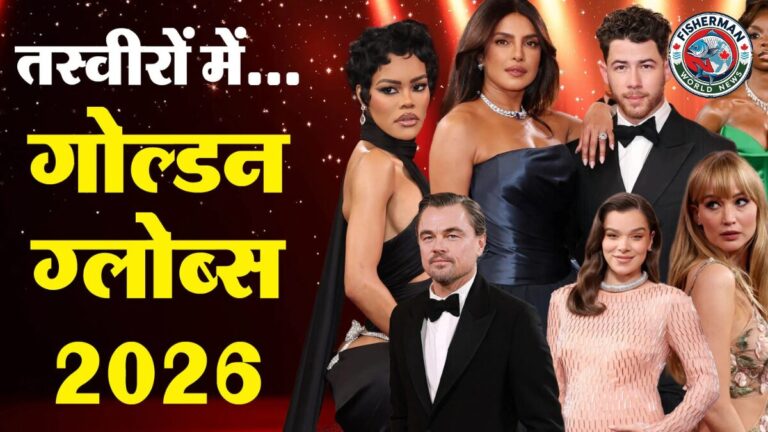 83वें गोल्डन ग्लोब्स 2026