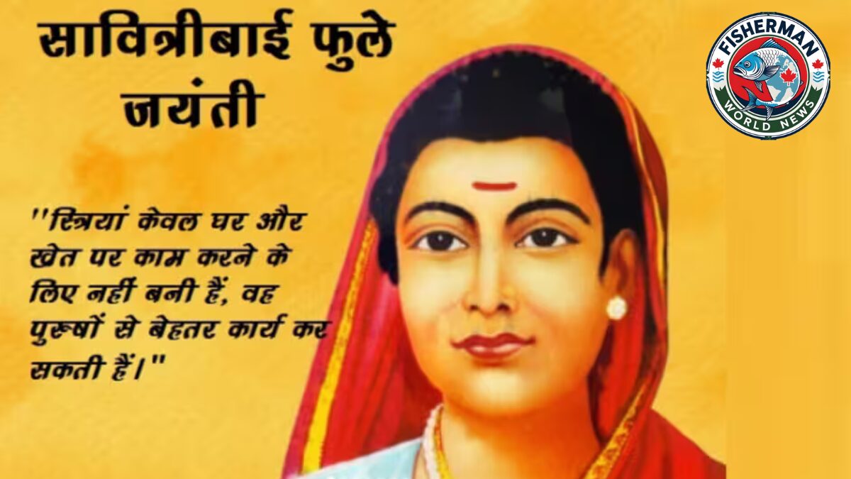 सावित्रीबाई फुले जयंती