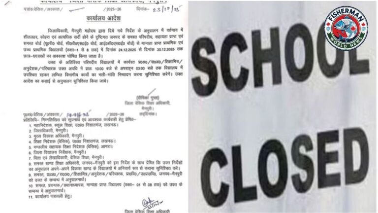 भीषण सर्दी में नया आदेश