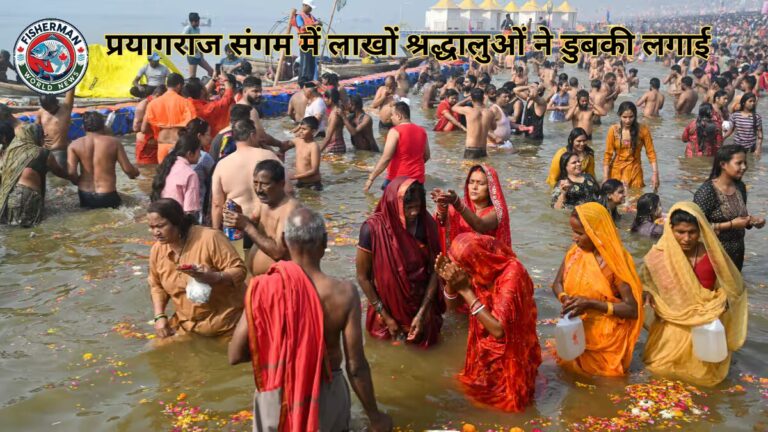 प्रयागराज संगम में