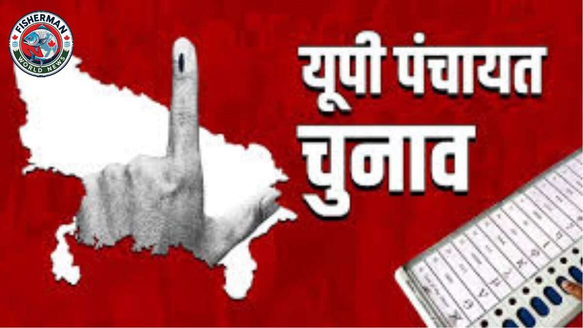 उत्तर प्रदेश पंचायत चुनाव