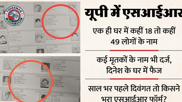 उत्तर प्रदेश में एसआईआर