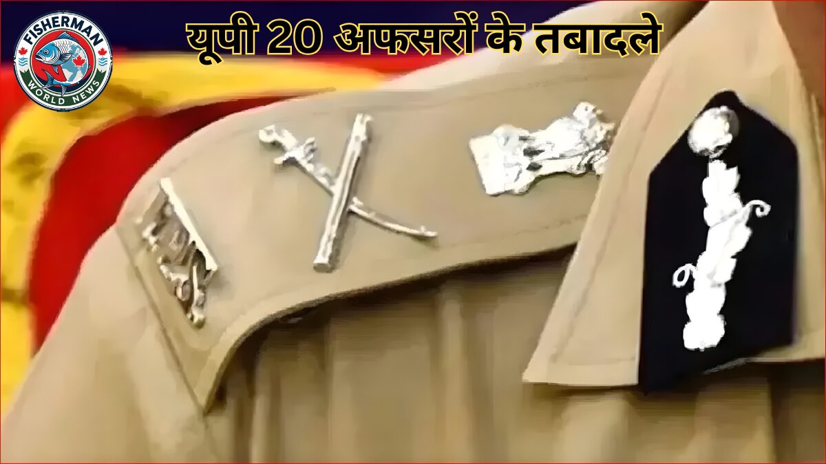 यूपी IPS ट्रांसफर
