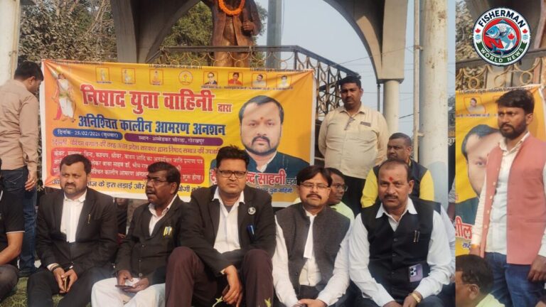 निषाद समाज