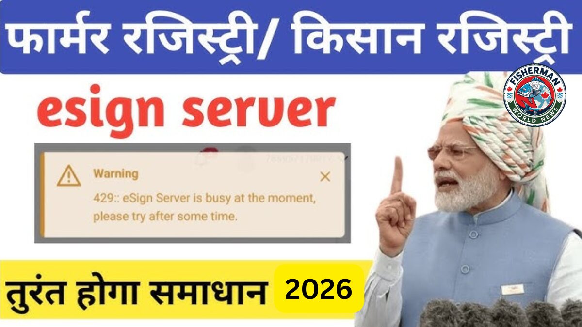 सर्वर में दिक्कत