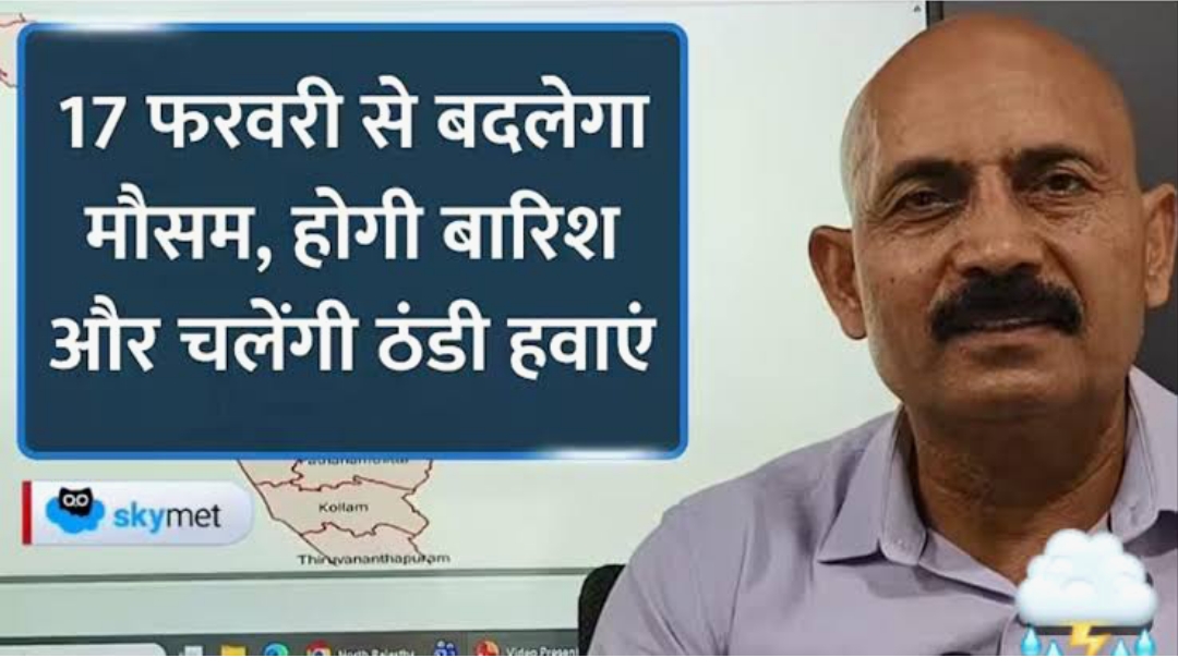 Screenshot_2026-02-16-06-38-26-31_b783bf344239542886fee7b48fa4b892