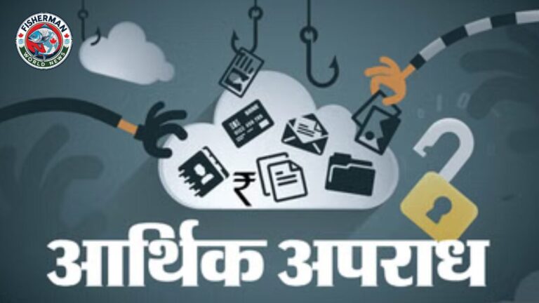 80 बेरोजगारों से 76 लाख की ठगी