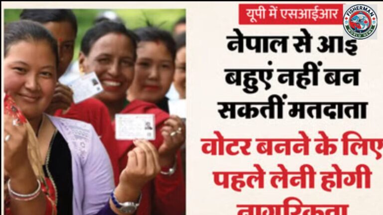 उत्तर प्रदेश में