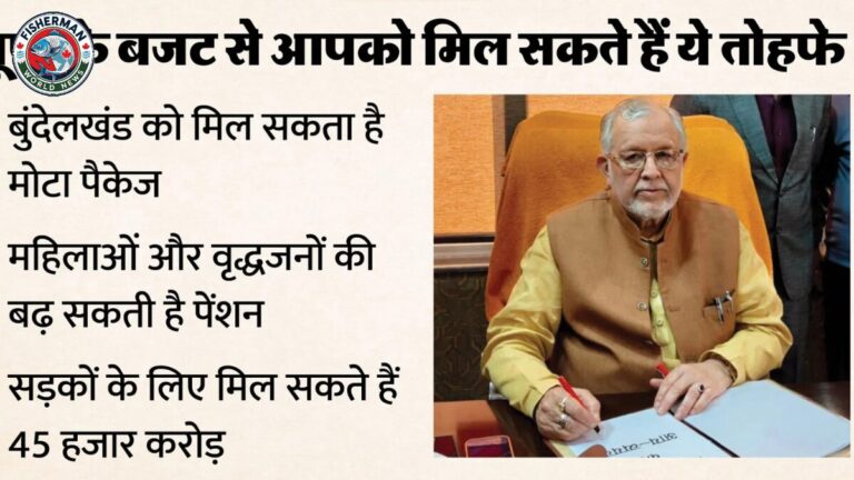 रिकॉर्ड बजट आज पेश