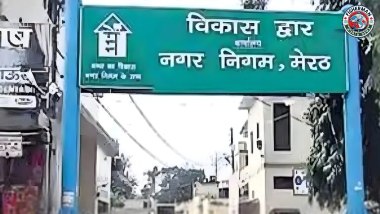 मेरठ नगर निगम