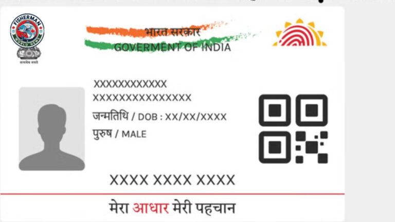 उत्तर प्रदेश में आधार कार्ड