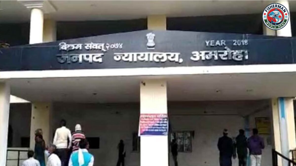 अमरोहा जिला न्यायालय