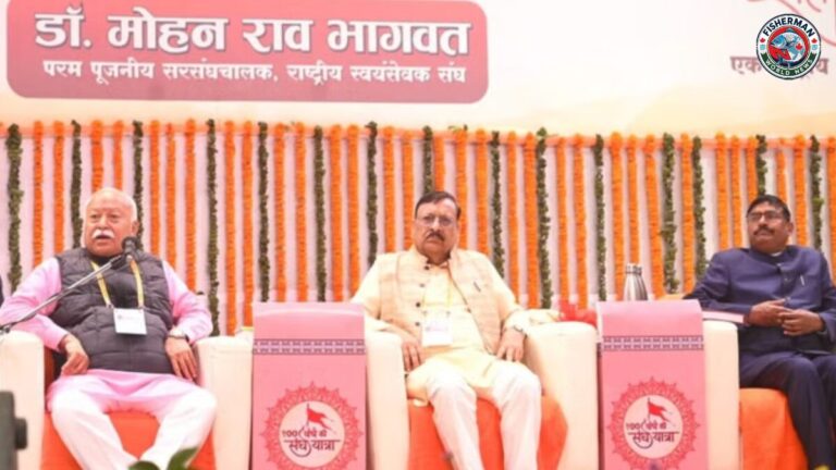 आरएसएस सरसंघचालक