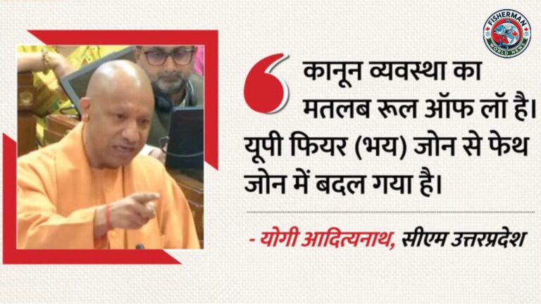 योगी आदित्यनाथ