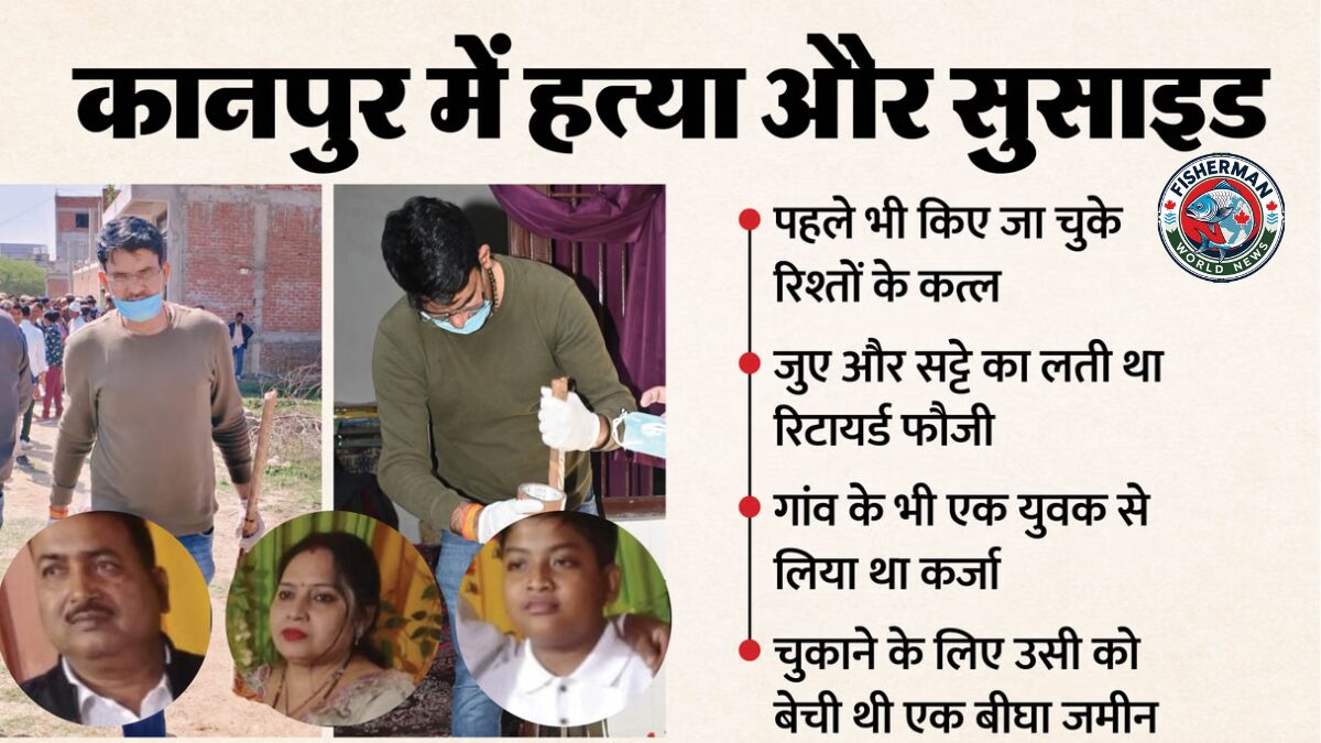 कानपुर में रिटायर्ड फौजी