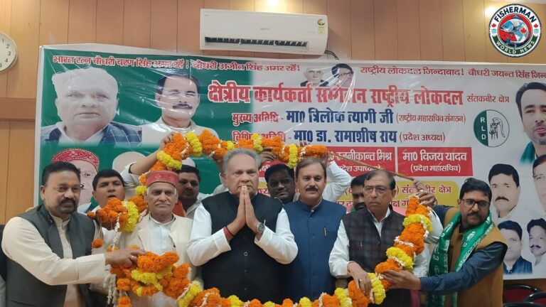 संतकबीर क्षेत्र