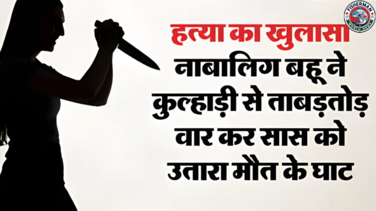 वाराणसी में