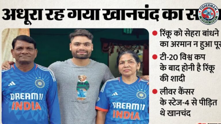 भारतीय क्रिकेटर रिंकू सिंह