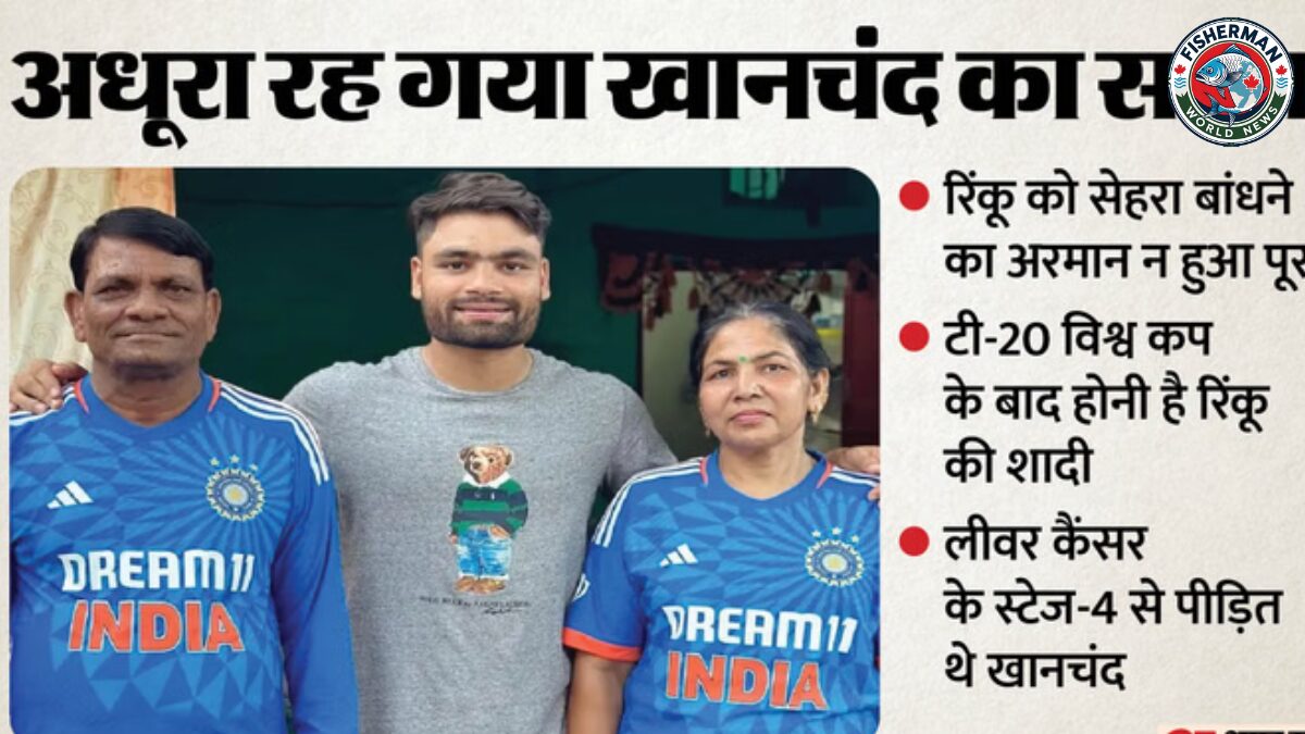 भारतीय क्रिकेटर रिंकू सिंह