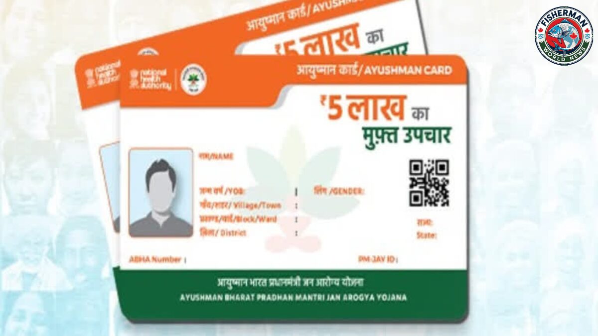 आयुष्मान भारत कार्ड
