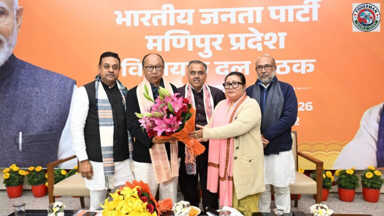 मणिपुर नई सरकार