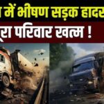 उन्नाव सोहरामऊ थाना क्षेत्र