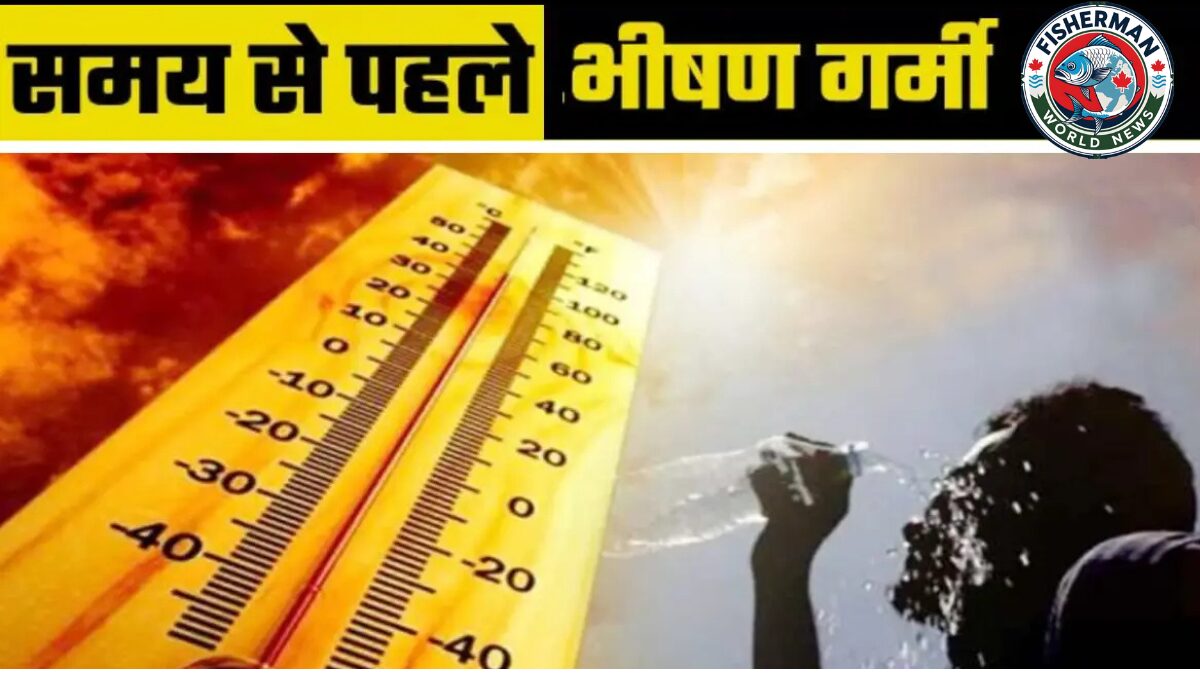 यूपी में गर्मी की शुरुआत