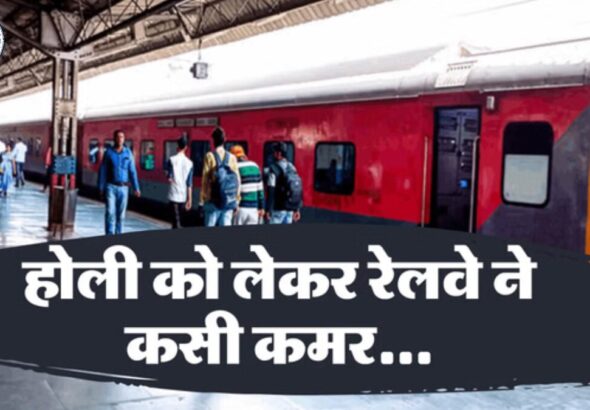 होली 2026 के लिए गोरखपुर से